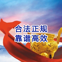 西盟讨账公司
